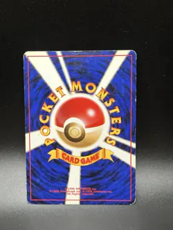 Vileplume 45 Reverse Holo Pokémon Japanese Southern Islands - Image 14