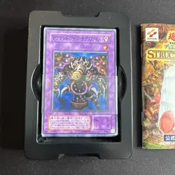 Yu-Gi-Oh! card Pegasus J. Crawford Structure Deck Rare New Unopened  Japanese - Image 3