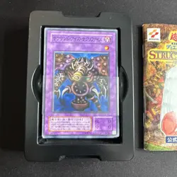 Yu-Gi-Oh! card Pegasus J. Crawford Structure Deck Rare New Unopened  Japanese - Image 7