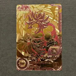 M984 Broly Gold Holo SH1-GCP4 Japanese Dragon Ball Heroes Card - Image 1