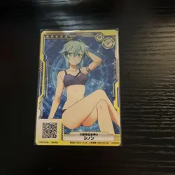 SAO Arcade Card H00283 Sinon NORMAL Sword Art Online SAOAC 5 STAR - Image 1