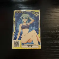 SAO Arcade Card H00283 Sinon NORMAL Sword Art Online SAOAC 5 STAR - Image 2