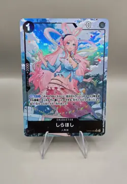 One Piece card PRB-01 OP05-082 Shirahoshi R Full Art Parallel Japanese The Best - Image 1