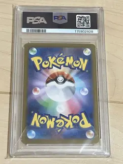 Pokemon Card Cynthia's Garchomp ex SAR PSA 9 2025 SV9a Japanese 087/063 - Image 2