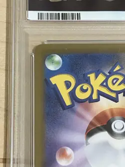 Pokemon Card Cynthia's Garchomp ex SAR PSA 9 2025 SV9a Japanese 087/063 - Image 3