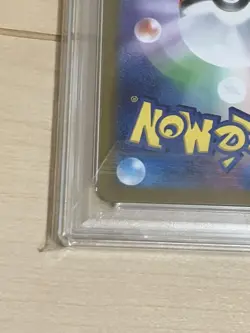 Pokemon Card Cynthia's Garchomp ex SAR PSA 9 2025 SV9a Japanese 087/063 - Image 5