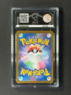 ACE 10 Litten 075/071 AR Japanese Pokémon Card SV5M Cyber Judge GEM MINT - Image 4