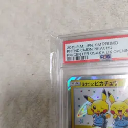 Pokemon Pikachu Manzai Promo PSA10 GEM MT 407 SM P Osaka DX Exclusive Card - Image 2
