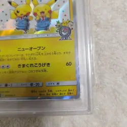Pokemon Pikachu Manzai Promo PSA10 GEM MT 407 SM P Osaka DX Exclusive Card - Image 5