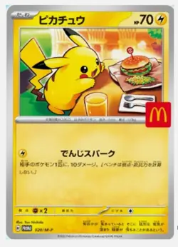 PSL Pikachu 020/M-P McDonald's Promo 2025 Pokemon Card Japanese NM Aug 9 Release - Image 1