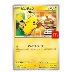 PSL Pikachu 020/M-P McDonald's Promo 2025 Pokemon Card Japanese NM Aug 9 Release - Image 1