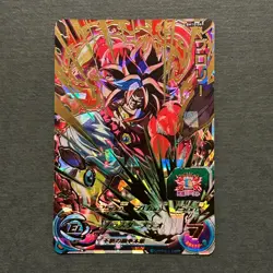 M989 Broly Holo BM10-069 UR Ultimate Rare Japanese Dragon Ball Heroes Card - Image 1
