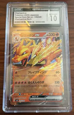 2023 Pokemon Japanese Special Deck Charizard EX  Holo #009/049 CGC 10 Gem Mint - Image 1
