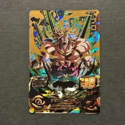 M990 Broly Holo MM1-074 UR Ultimate Rare Japanese Dragon Ball Heroes Card - Image 1