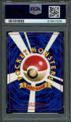 Pokemon Card Surfing Pikachu No. 025 Mt. Fuji JR Stamp Rally PSA 8 NM-MT - Image 2
