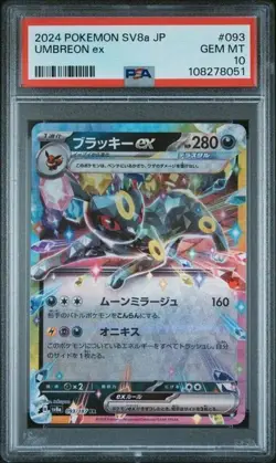 PSA 10 Gem Mint Umbreon ex 093 2024 Pokémon SV8a Japanese Card - Image 1