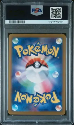 PSA 10 Gem Mint Umbreon ex 093 2024 Pokémon SV8a Japanese Card - Image 2