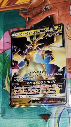 Necrozma GX 101/173 Near Mint NM Pokemon Japanese Tag Team All Stars Ultra Rare - Image 1