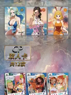 IN STOCK One Piece Doujin Magic Card Trading Card Deluxe Premium Box Anime CCG - Image 6