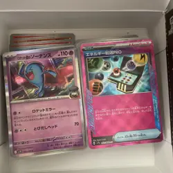 Pokémon TCG Various Sets - Bulk Lot - Mint Condition Cards - Multiple Sets - Image 11