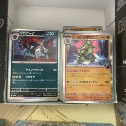 Pokémon TCG Various Sets - Bulk Lot - Mint Condition Cards - Multiple Sets - Image 4