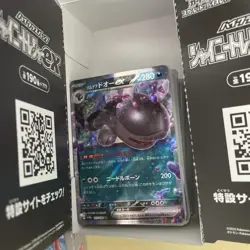 Pokémon TCG Various Sets - Bulk Lot - Mint Condition Cards - Multiple Sets - Image 6