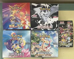 Pokémon TCG Various Sets - Bulk Lot - Mint Condition Cards - Multiple Sets - Image 7