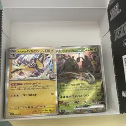 Pokémon TCG Various Sets - Bulk Lot - Mint Condition Cards - Multiple Sets - Image 9