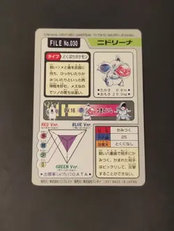 Nidorina File 030 Pokemon Bandai Carddass Pocket Monsters Card 1997 Vintage Card - Image 3