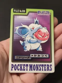 Nidorina File 030 Pokemon Bandai Carddass Pocket Monsters Card 1997 Vintage Card - Image 4