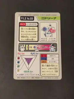 Nidorina File 030 Pokemon Bandai Carddass Pocket Monsters Card 1997 Vintage Card - Image 6