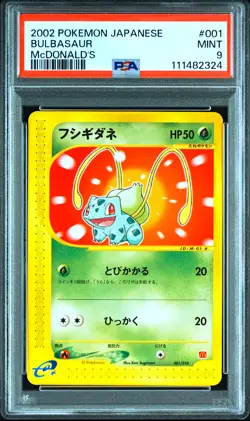 PSA 9 Bulbasaur Mcdonald's Promo 001/018 Pokemon Card Japanese 2002 - Image 1