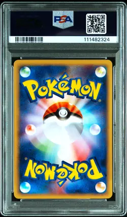 PSA 9 Bulbasaur Mcdonald's Promo 001/018 Pokemon Card Japanese 2002 - Image 2