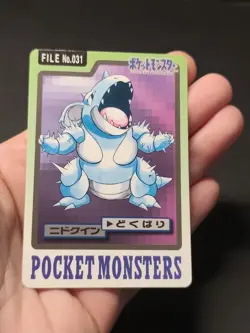 Pokemon Card Card Pocket Monsters Carddass 1997 Japanese Exc Nidoqueen - Image 1