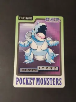 Pokemon Card Card Pocket Monsters Carddass 1997 Japanese Exc Nidoqueen - Image 2
