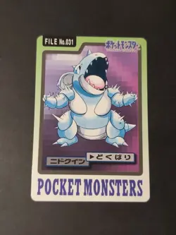Pokemon Card Card Pocket Monsters Carddass 1997 Japanese Exc Nidoqueen - Image 5
