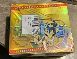 NIB Pokemon Anime Game Elf Card Luxury Pet Card Collection Exchange Gift Box - Image 6