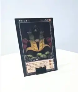 Vintage Card BK3 38/64 GANISHKA Berserk TCG Card Game Japanese Import - Image 2