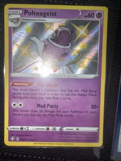 Pokemon Shining Fates Baby Shiny Lot, 9 cards. All Near Mint! Fast Shipping! - Image 8