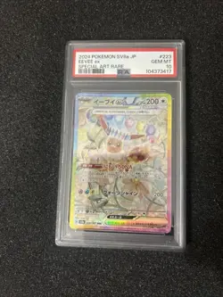 Pokemon Card  Eevee ex SAR 223/187 Terastal Festival sv8a 2024 Japanese PSA 10 - Image 1