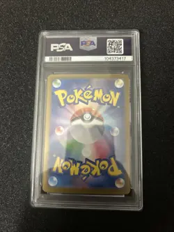 Pokemon Card  Eevee ex SAR 223/187 Terastal Festival sv8a 2024 Japanese PSA 10 - Image 2