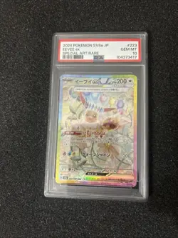 Pokemon Card  Eevee ex SAR 223/187 Terastal Festival sv8a 2024 Japanese PSA 10 - Image 3