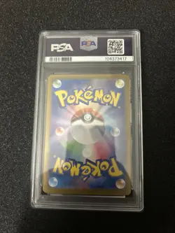 Pokemon Card  Eevee ex SAR 223/187 Terastal Festival sv8a 2024 Japanese PSA 10 - Image 4