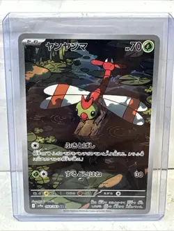 Yanma AR 064/063 Heat Wave Arena sv9a Pokemon Card GAME Japanese NM - Image 1
