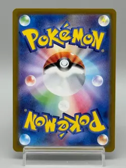 Yanma AR 064/063 Heat Wave Arena sv9a Pokemon Card GAME Japanese NM - Image 2