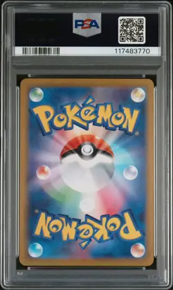 PSA 10 Misty's Psyduck Art Rare AR 071/063 Heat Wave Arena SV9a Pokemon Card - Image 2