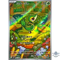 Team Rocket's Crobat EX UR 131/098 Glory of Team Rocket - Pokemon Card Japanese - Image 1
