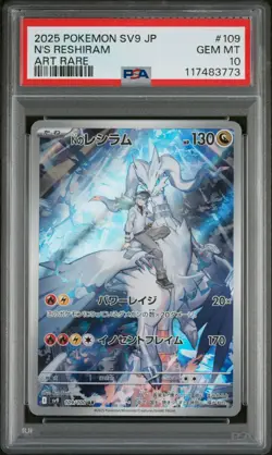 2025 POKEMON JPN SV9-BATTLE PARTNERS ART RARE #109 N'S RESHIRAM PSA 10 - Image 1