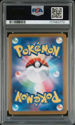 2025 POKEMON JPN SV9-BATTLE PARTNERS ART RARE #109 N'S RESHIRAM PSA 10 - Image 2
