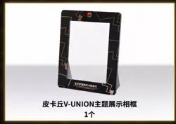 Pokemon Card Box Pikachu V-UNION Gift Box Chinese Display Card Box Sealed TCG - Image 4